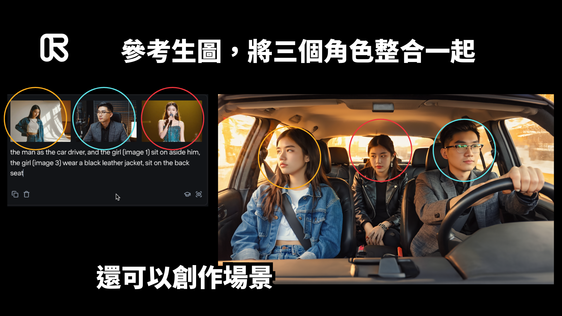 _Runway基礎影片生成介紹與演示 (1)
